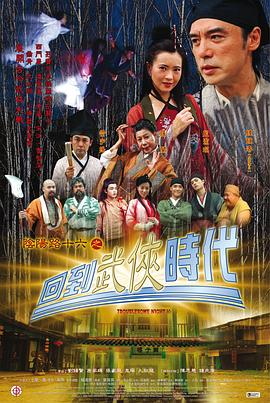 巴黎夜旅人