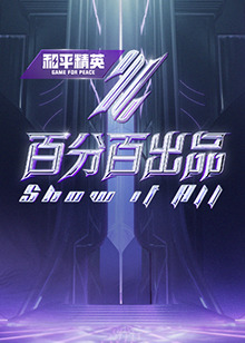 爱的权力