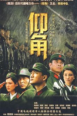 平凡的世界