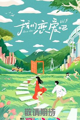 干涸的夏天
