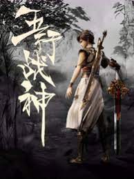 干儿子