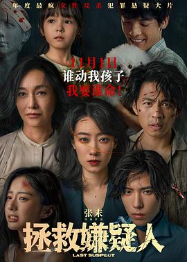 新·杀手悲歌