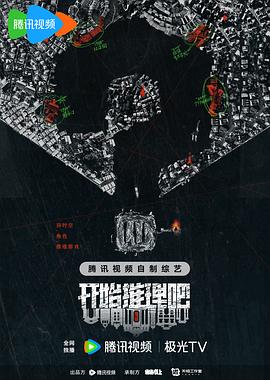 恋上周日