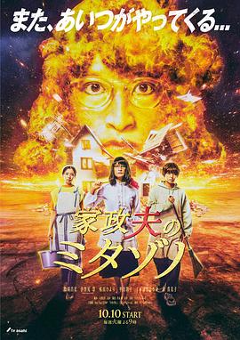 爱犬人士