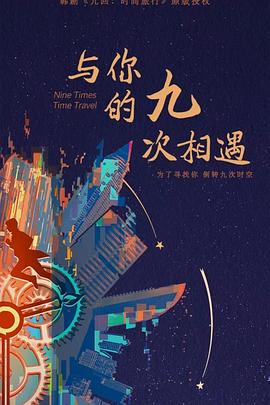 爱的捆绑