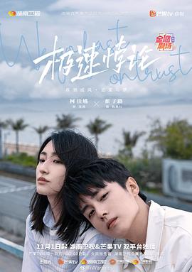 干涸的夏天