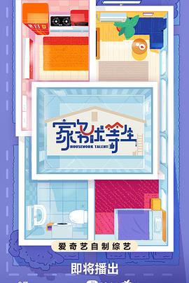 恶途